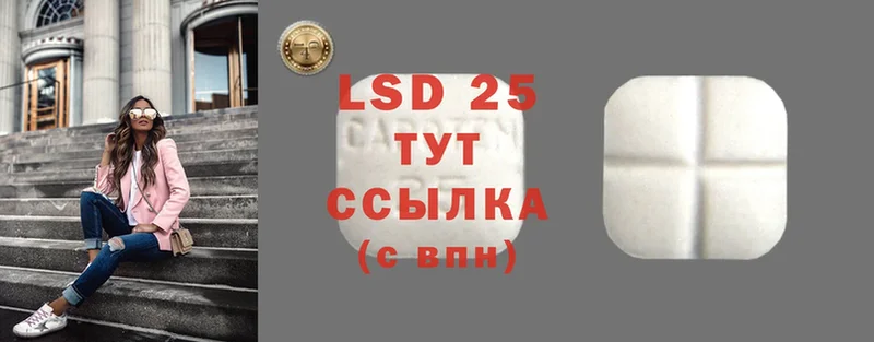 Что такое Бронницы Cocaine  СОЛЬ  Меф  LSD-25  Канабис  ГАШИШ 