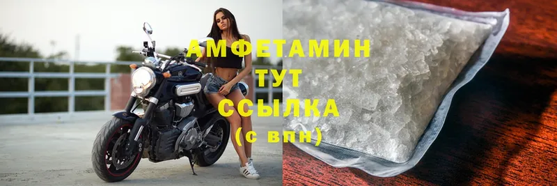 где найти   Бронницы  АМФЕТАМИН Premium 