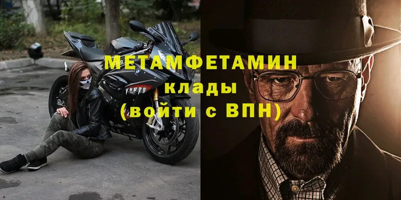 купить   Бронницы  Первитин витя 